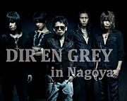●Dir en grey●in Nagoya