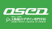 大阪総合デザイン会（OSCD）