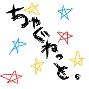 ���㤰�ͤä�