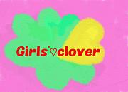 Girls'♡clover