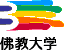 佛教大学通信　社会福祉学科