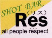 shot bar Res