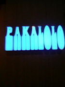 PAKALOLO