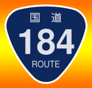 �ܹ�ƻ184������