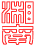 ����⹻��RED��