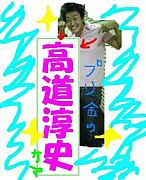 �ץ�����ƻ�߻�