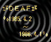 DEAF 1985.4.21986.4.1