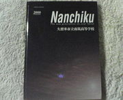 ǯ´ޤν