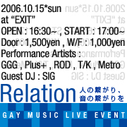GayMusicEvent"Relation"