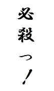 ɬˤ塪