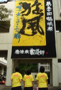 ��������ǯ�����ױ����ġ�