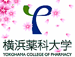 横浜薬科大学