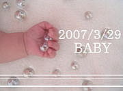 2007年3月29日生まれ★BABY