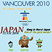The Vancouver 2010 Olympic