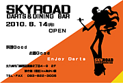 Darts&Dining Bar  SKYROAD