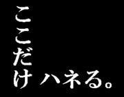 ���������ϥͤ롣