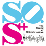 The Sound of Shimokitazawa