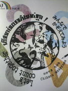 KUFS Pictures For Peace