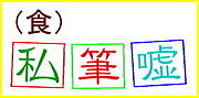 �ޥ��ڥ�饤��