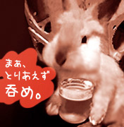 �ޤ����Ȥꤢ�����ݤ��