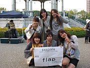 girls acappella band "flap"