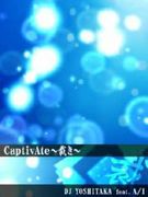CaptivAte 〜裁き〜