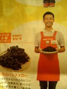 ®��papaya ���˥���꡼��