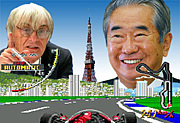 FORMULA1TOKYO GP