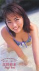 江川有未