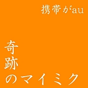 פΥޥߥ Ӥau