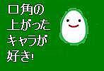 ���Ѥξ夬�ä�����餬����!!