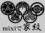 mixi�ǲ����Ȥ�