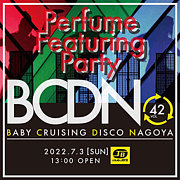 Baby Cruising Disco Nagoya