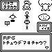 RPG�����˰�����㤦