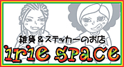 IRIE-SPACE family