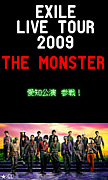 �����EXILE�礹�����ޤ��!!
