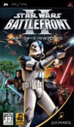 STAR WARS BATTLE FRONT ?