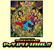 ����ե륺 ��å���