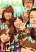 KOJO��Trumpet(^^)/����