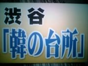 �ڤ��������̤�Ź