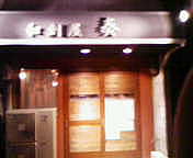 ���ϲ����ա�