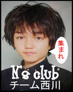 N's club