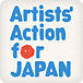 Artists' Action for JAPAN
