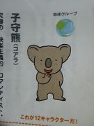 ưʪ�ꤤ���������ء�