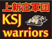 ߥ˻ͶKSJWarriors