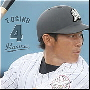 駆け抜けろﾎｰﾑまで荻野貴司!!