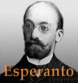 エスペラント ESPERANTO