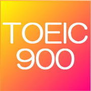 TOEIC900