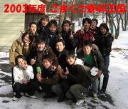 2003ǯ١ޤ4E