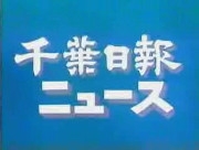 ��������˥塼��